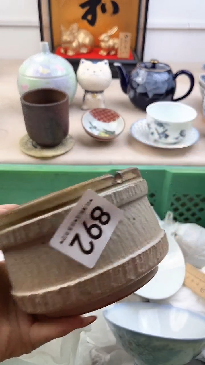 【闪购商品】瓷片892，，，，，，