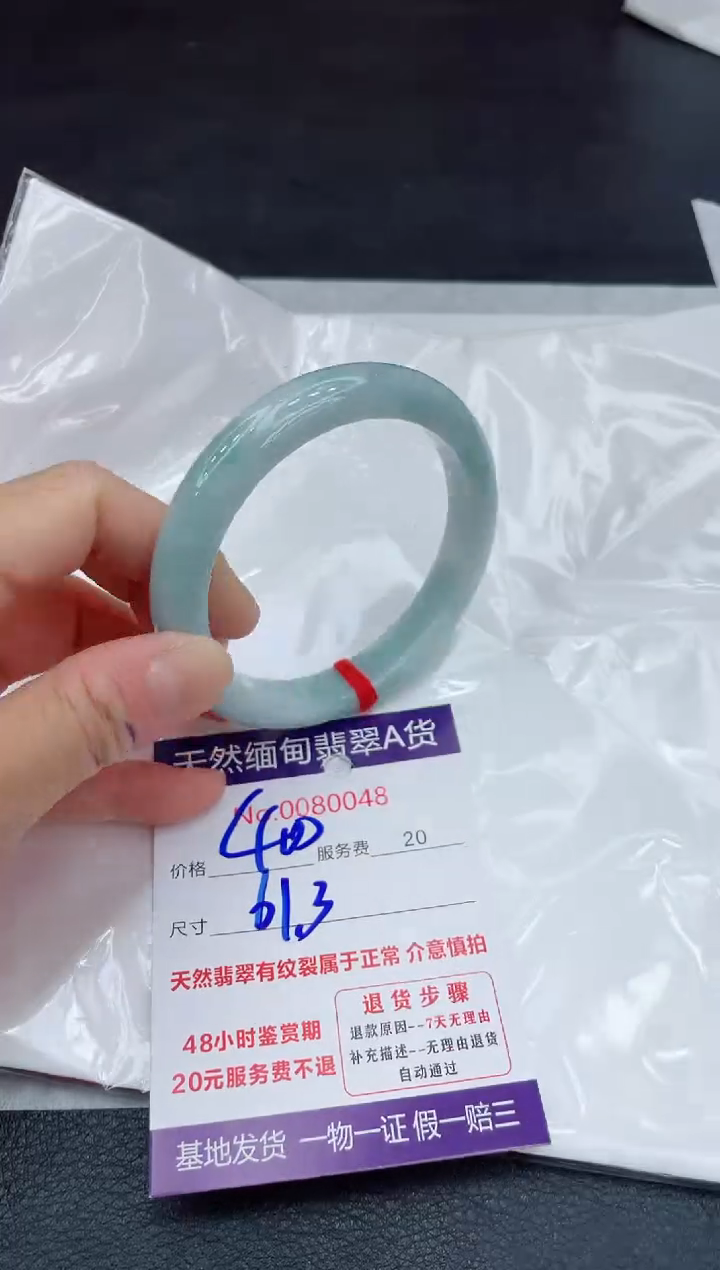 【闪购商品】翡翠手镯未镶嵌11011111