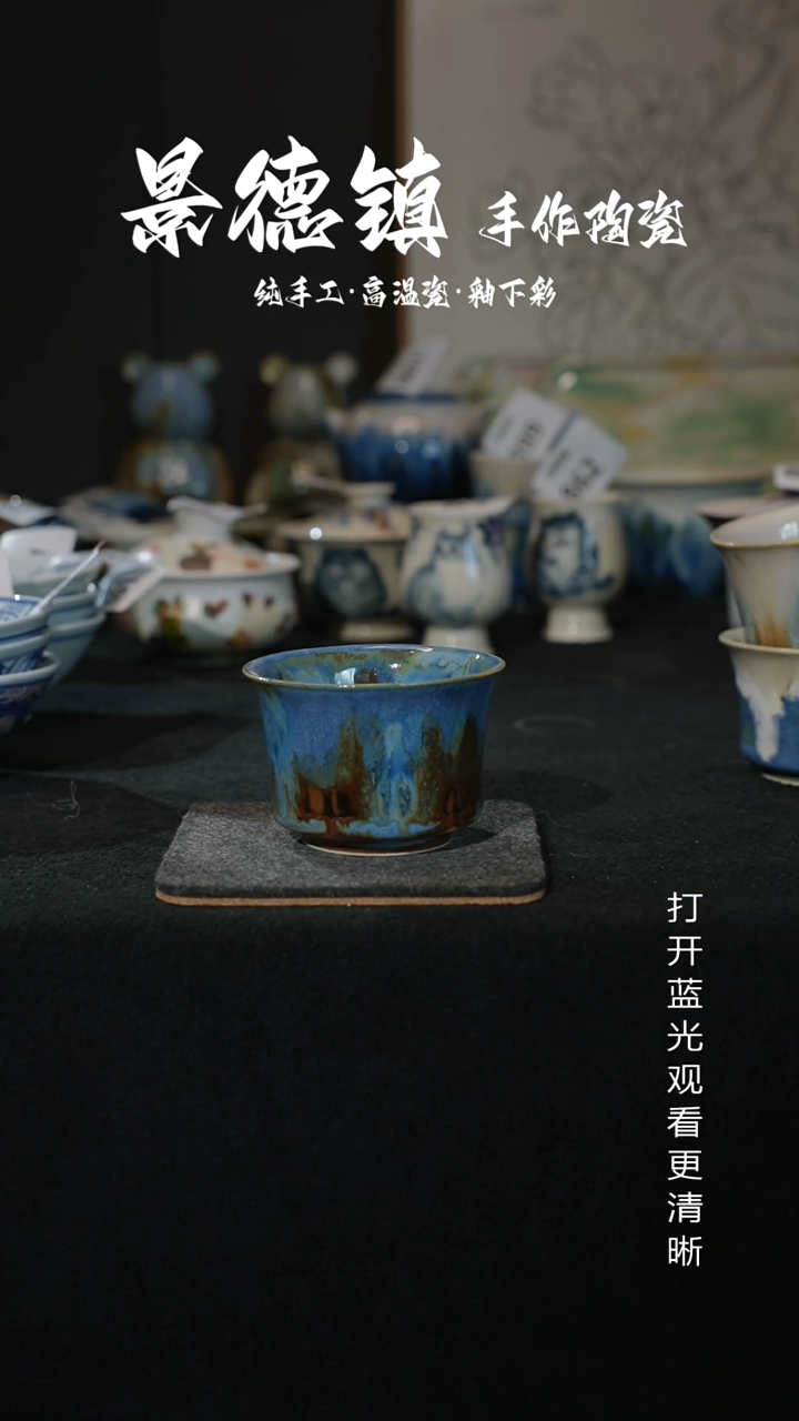 原创景德镇手工高温陶瓷945