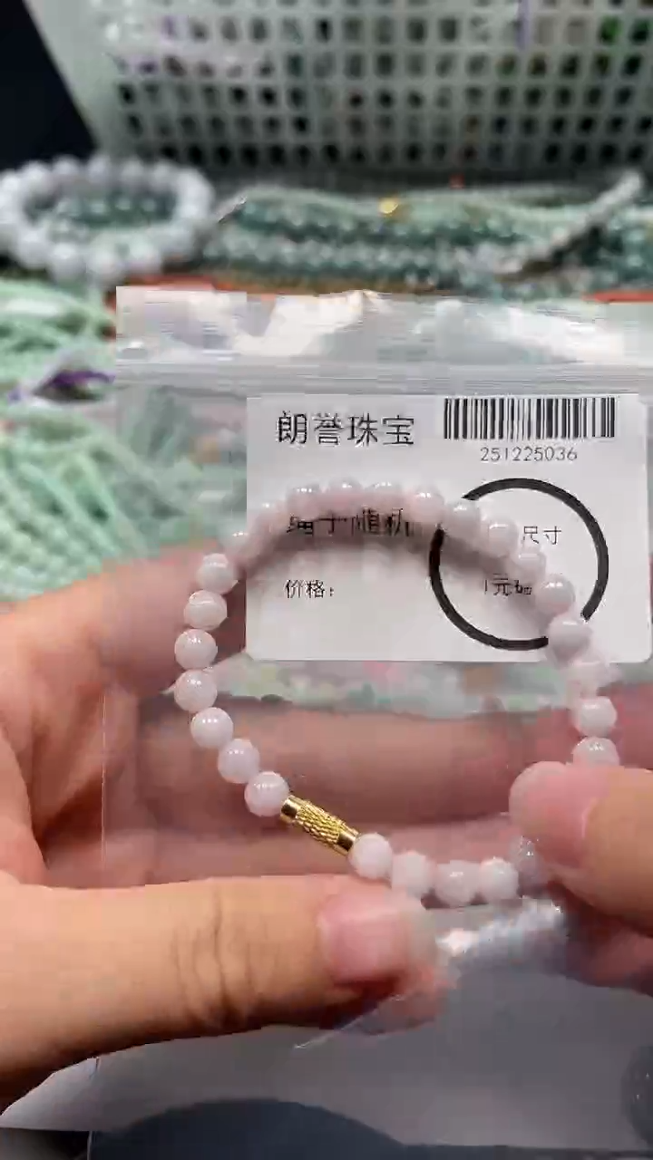 颈饰未镶嵌翡翠翡翠未镶嵌颈饰翡翠吊坠5036