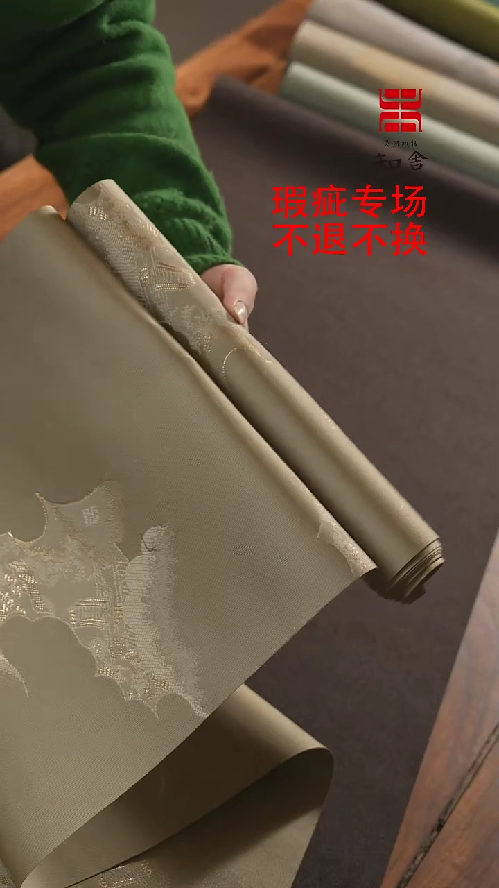 【闪购商品】两米、、、、、、、、