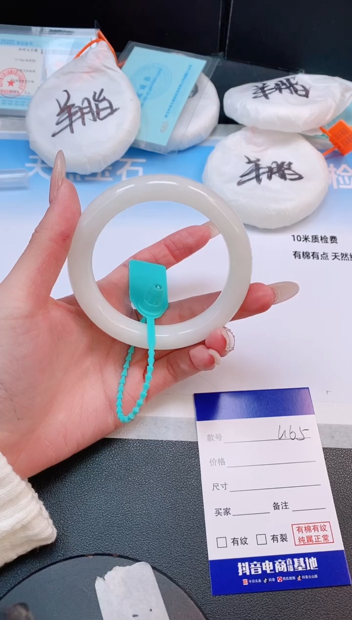 未镶嵌手镯和田玉12L165-60