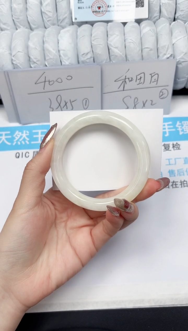 【闪购商品】和田玉手镯未镶嵌84-60.5