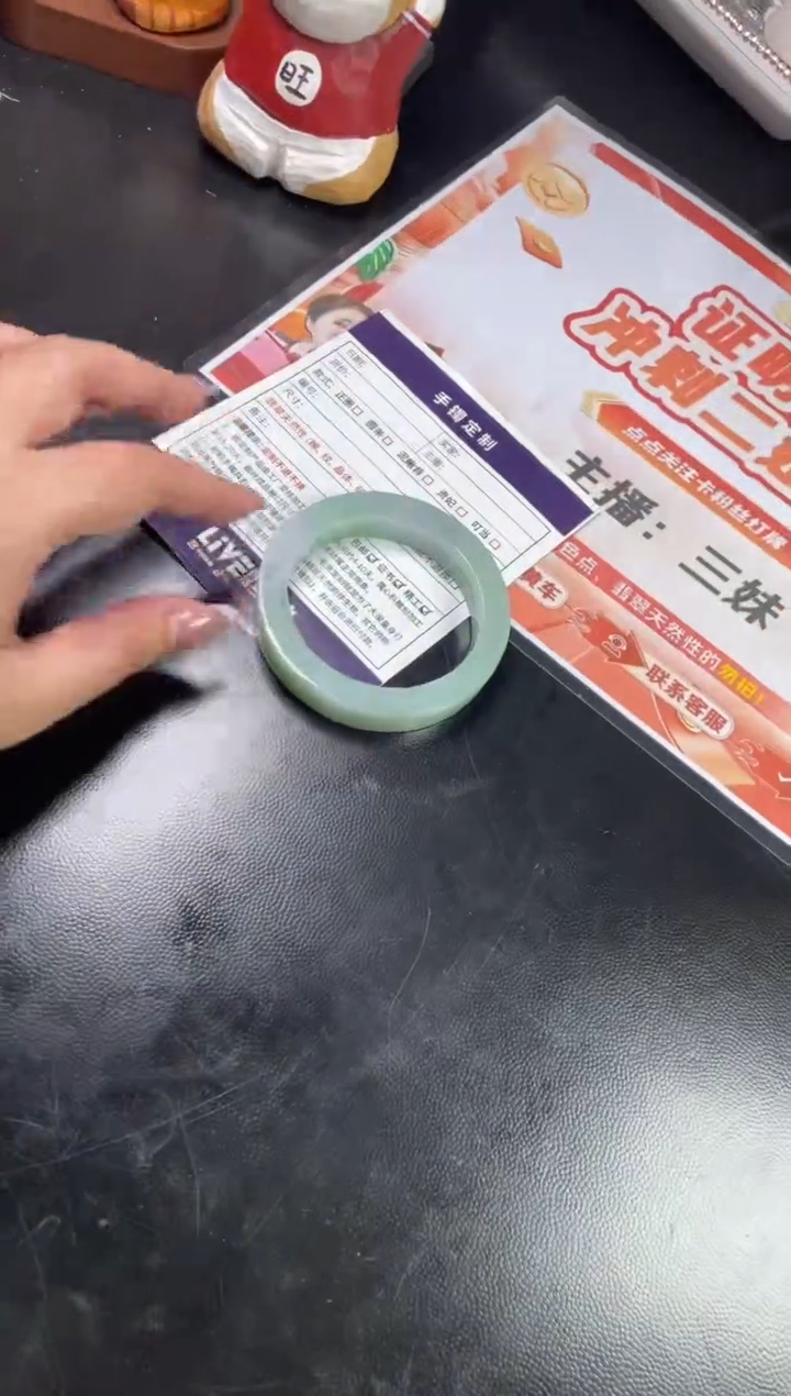 【闪购商品】定制翡翠手镯未镶嵌SZWJFC02DZS