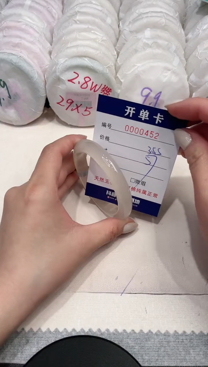 【闪购商品】玛瑙/玉髓手镯未镶嵌452