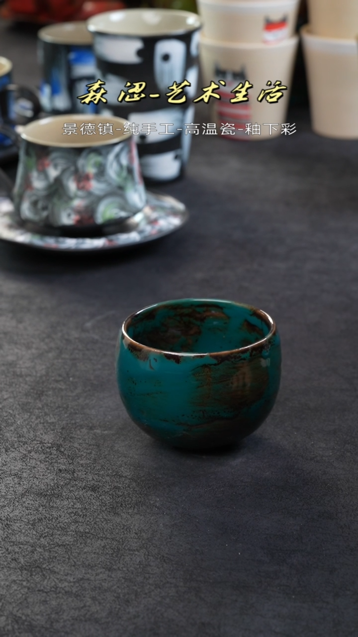【闪购商品】景德镇森涩手创陶瓷（食品级）1134