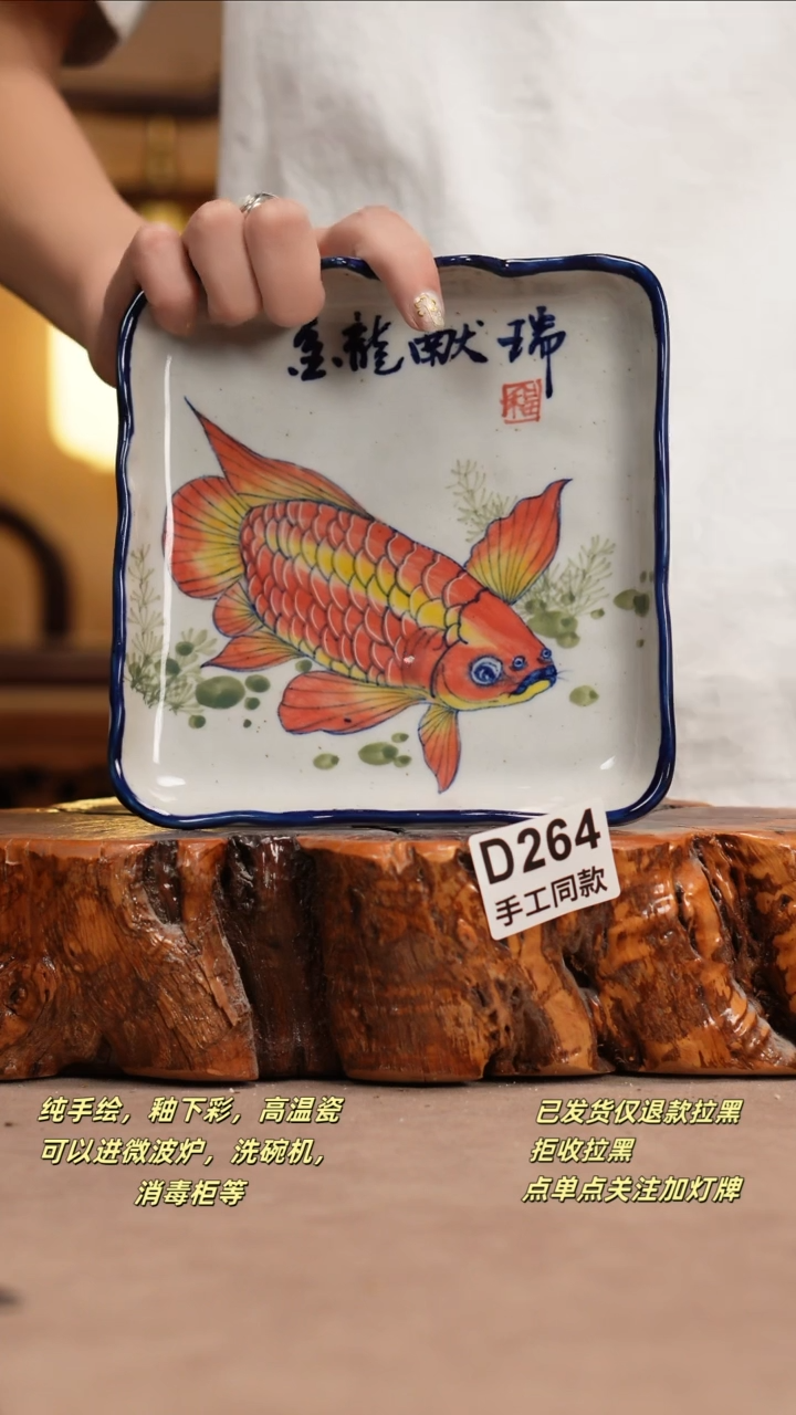 其他D264窑林瓷业瓷器