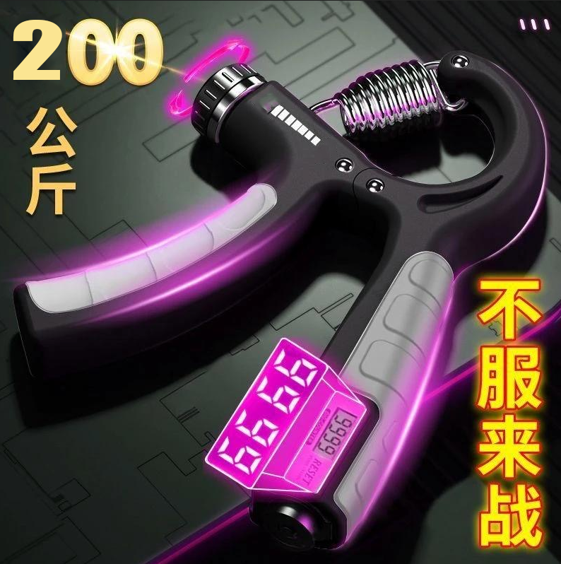 200斤可调节健身器材握力器男女高级训练手力肌肉练小臂手劲指力