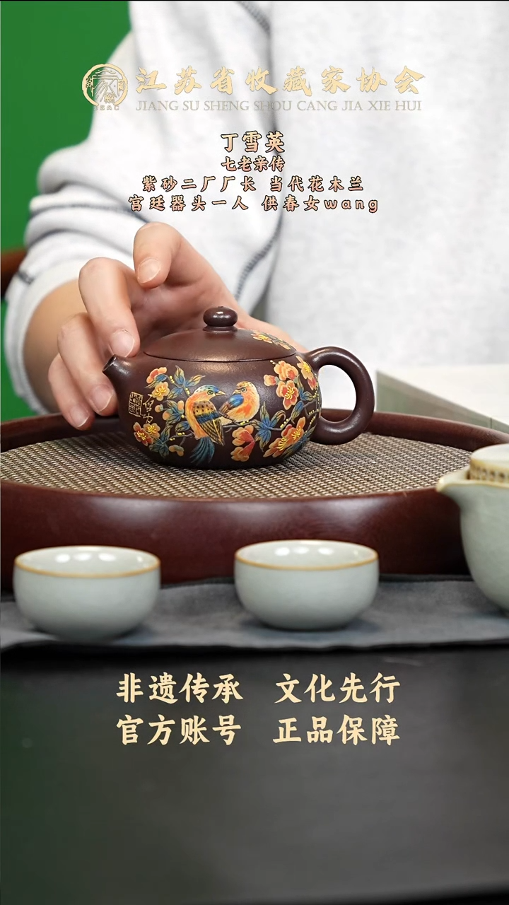 茶壶紫砂宜兴紫砂壶DXY2569