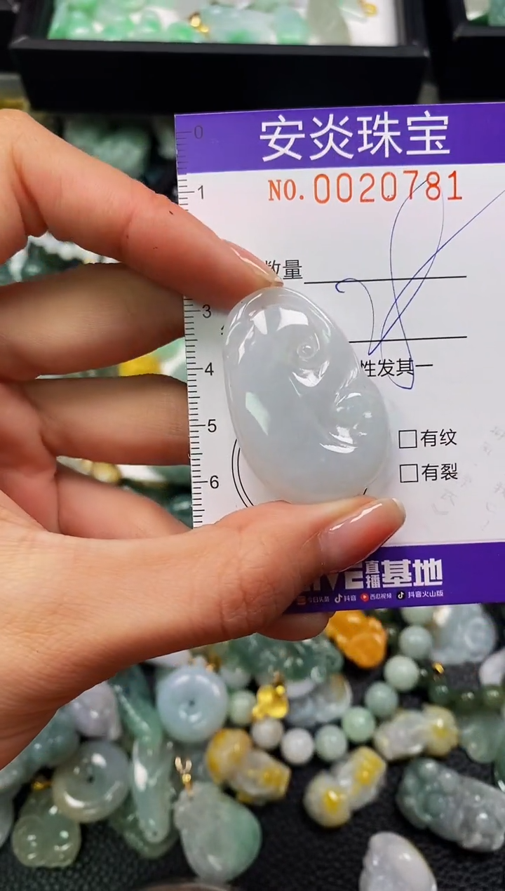 颈饰未镶嵌翡翠闪购0020781