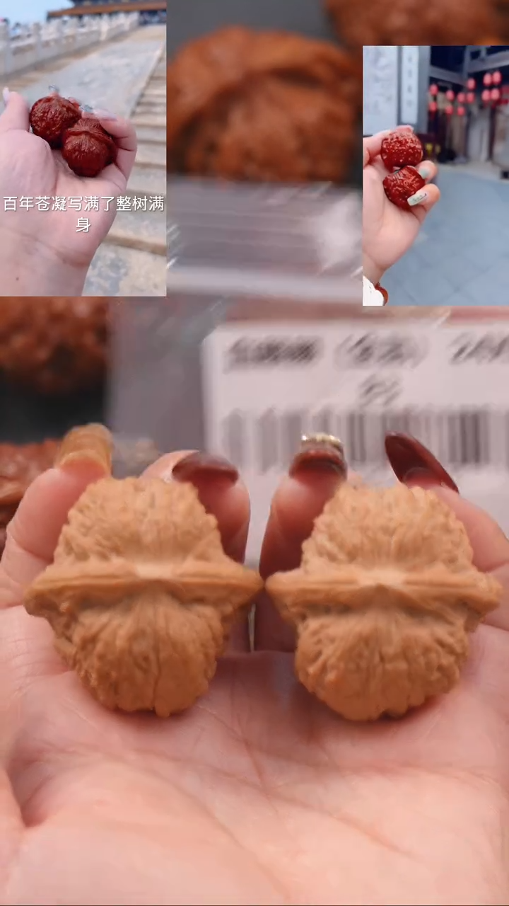 【闪购商品】文玩核桃把件38.5血麒麟狮子头（全品白茬）