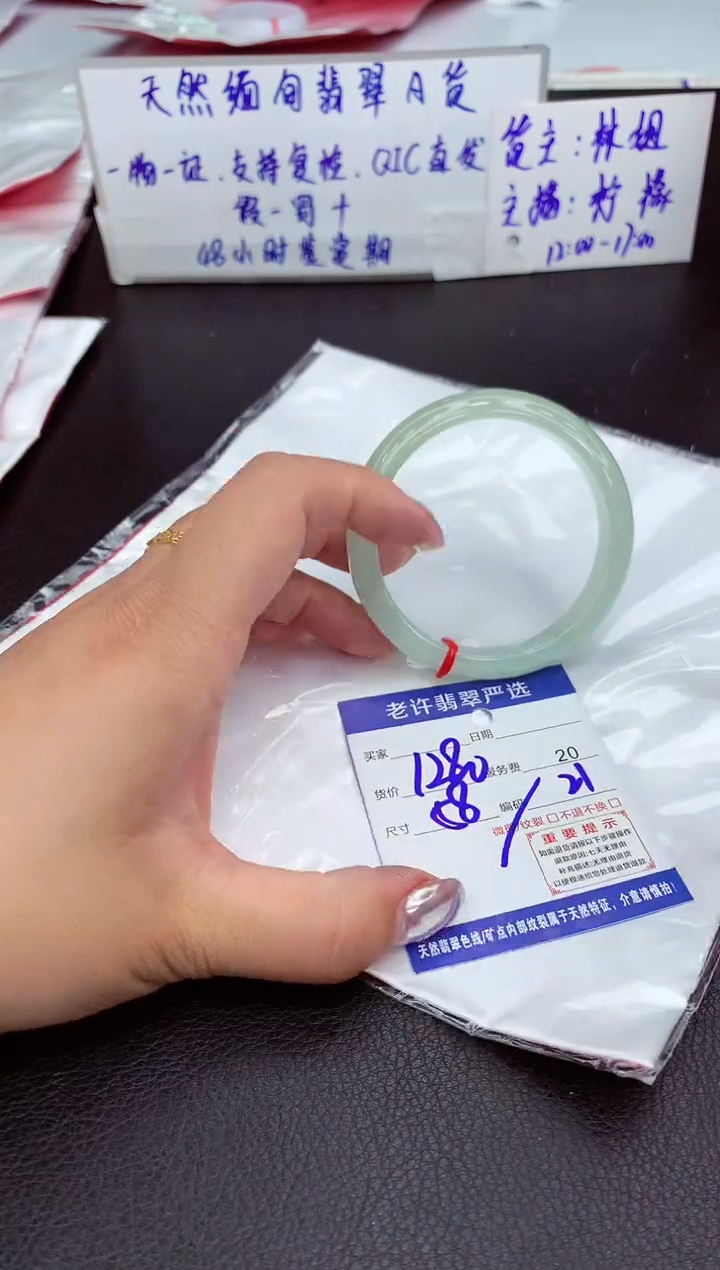 【闪购商品】翡翠手镯未镶嵌1111111111111