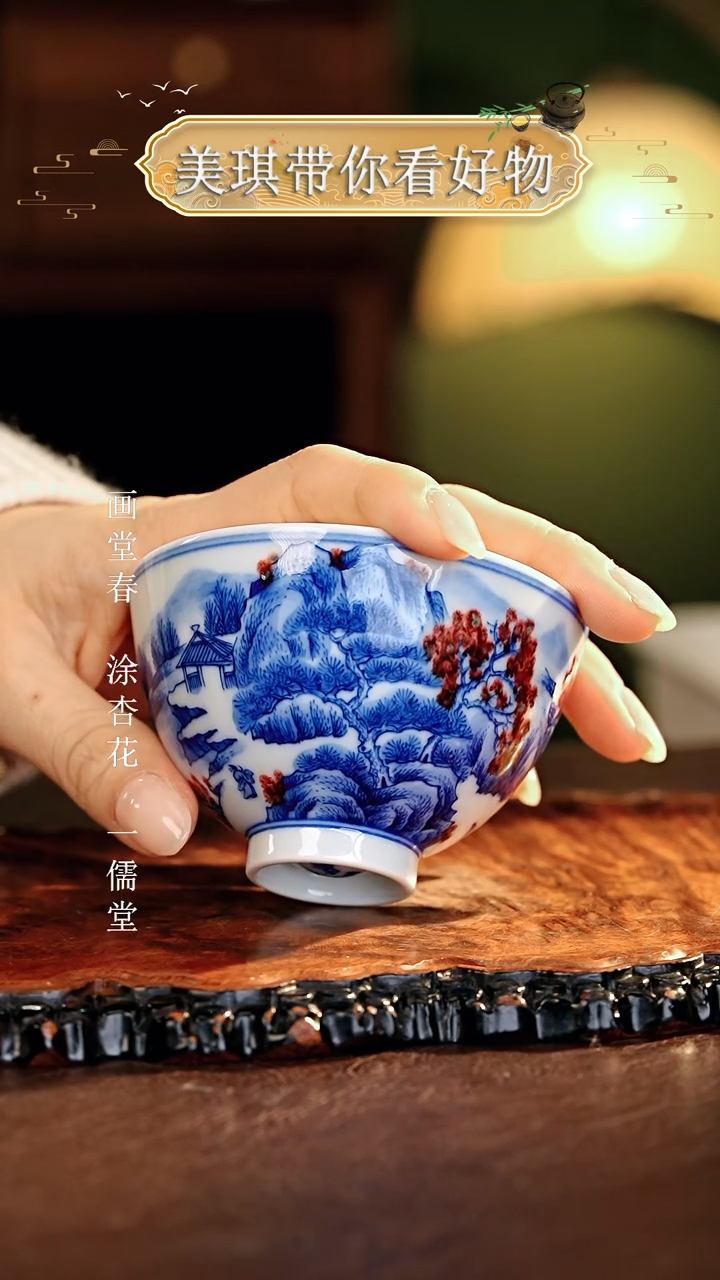 【闪购商品】瓷片................