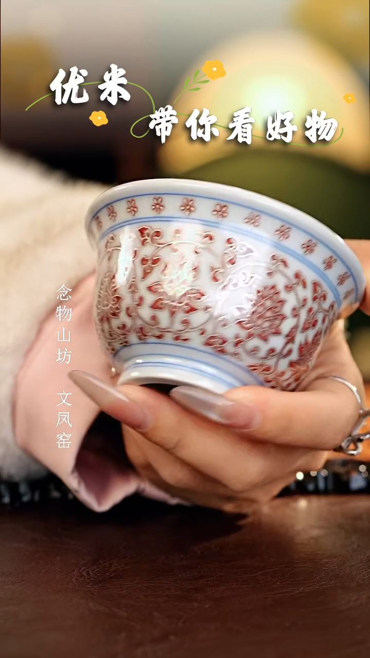 【闪购商品】瓷片...............