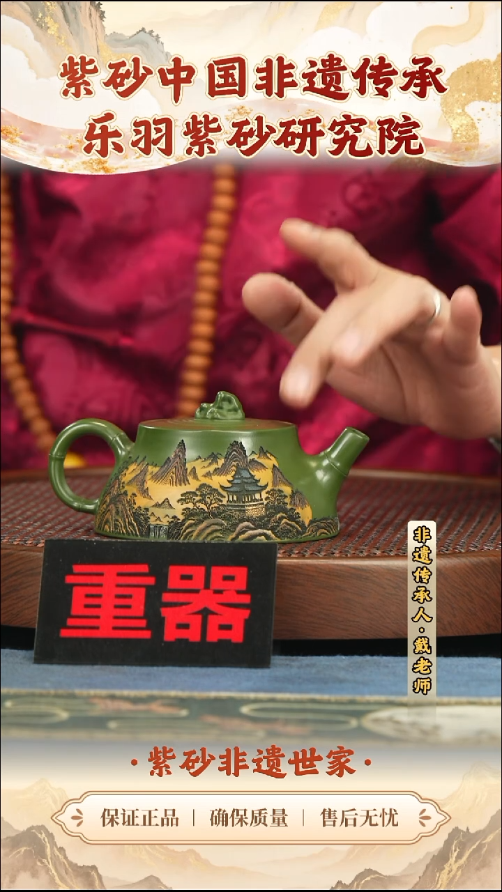 茶壶紫砂188.00188.00