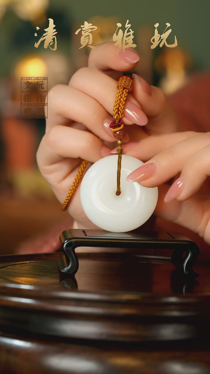 玉《平安扣》手把件摆件