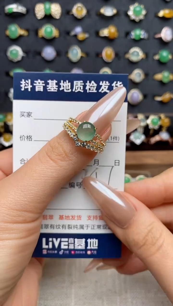 银S925镶嵌戒指翡翠.