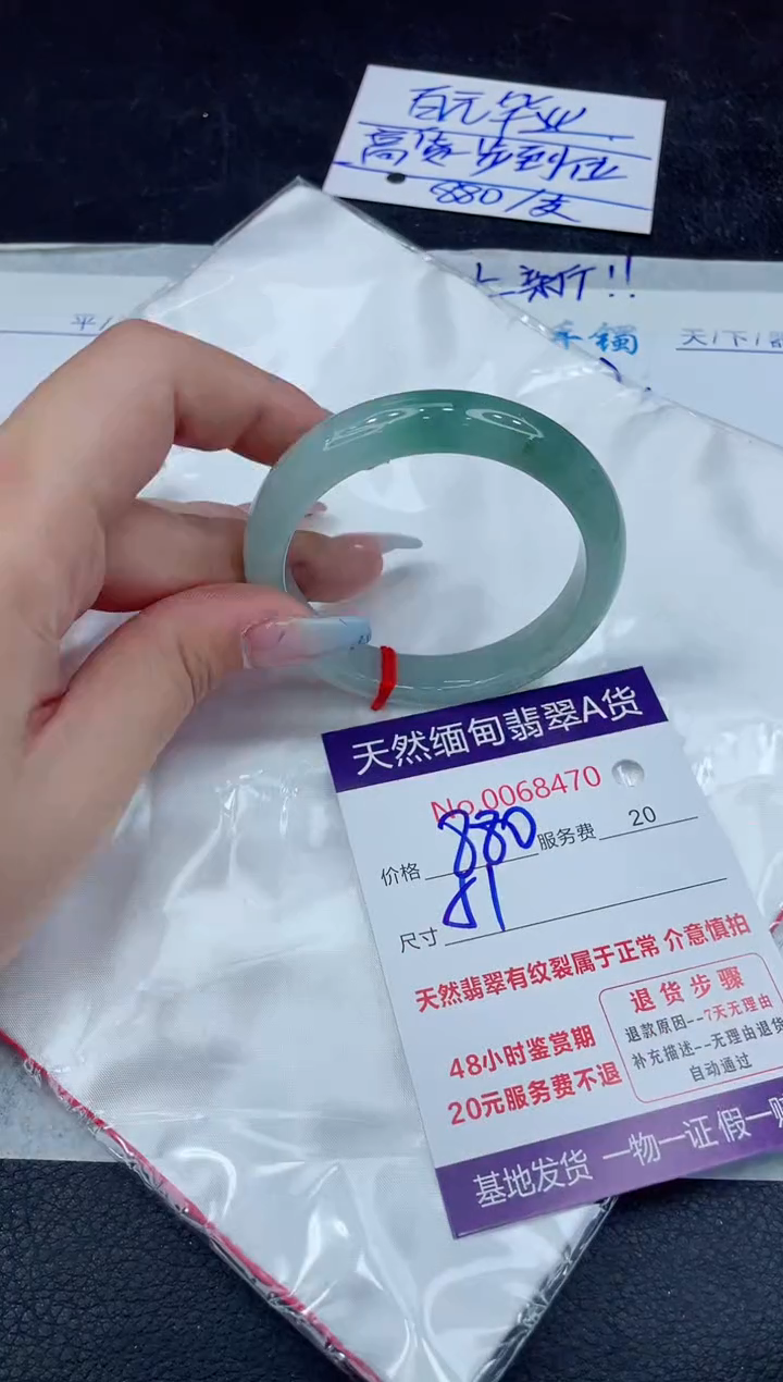 【闪购商品】翡翠手镯未镶嵌11111111111