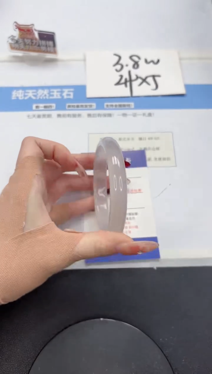 【闪购商品】石英质玉手镯未镶嵌A633-61.5