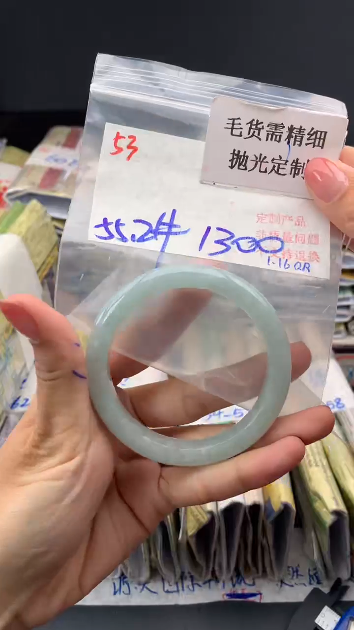 【闪购商品】定制翡翠未镶嵌毛货需精细抛光多样手镯+1300元053