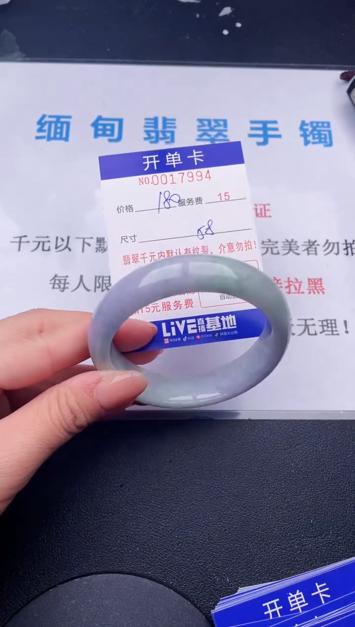 【闪购商品】94拍哪个发哪个图片为准
