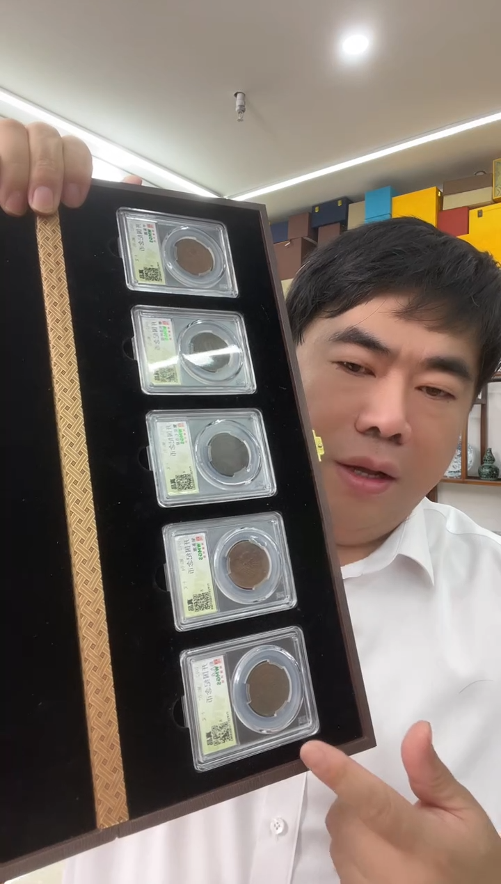 铜民国 开国纪念币 5枚 闻德评级 真品 同分数随机发