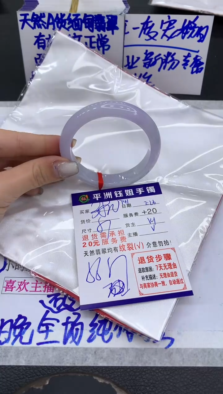 【闪购商品】翡翠手镯未镶嵌111111111