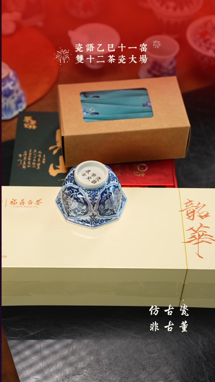 摆件瓷老曹严选好物分享 微瑕 吸烟 一组