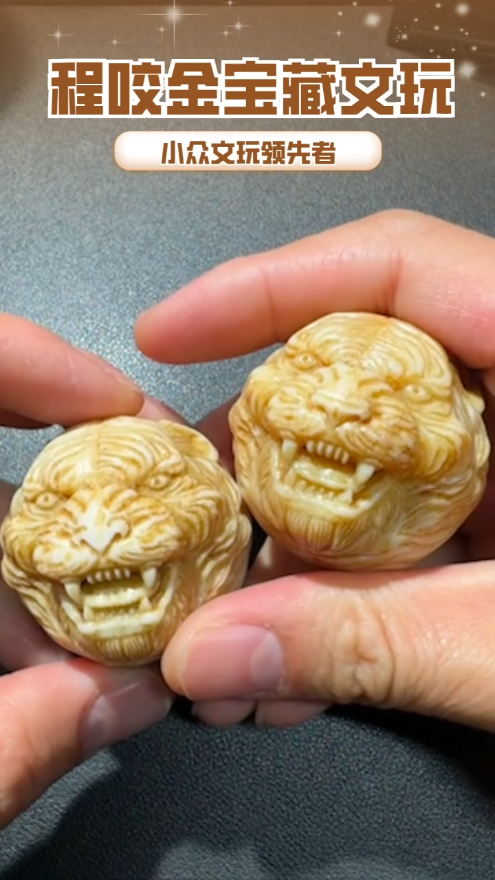 【闪购商品】牛骨其他主播推荐手球 1对