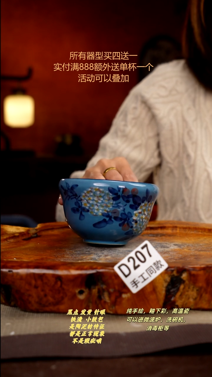 其他D207陶然集器瓷器