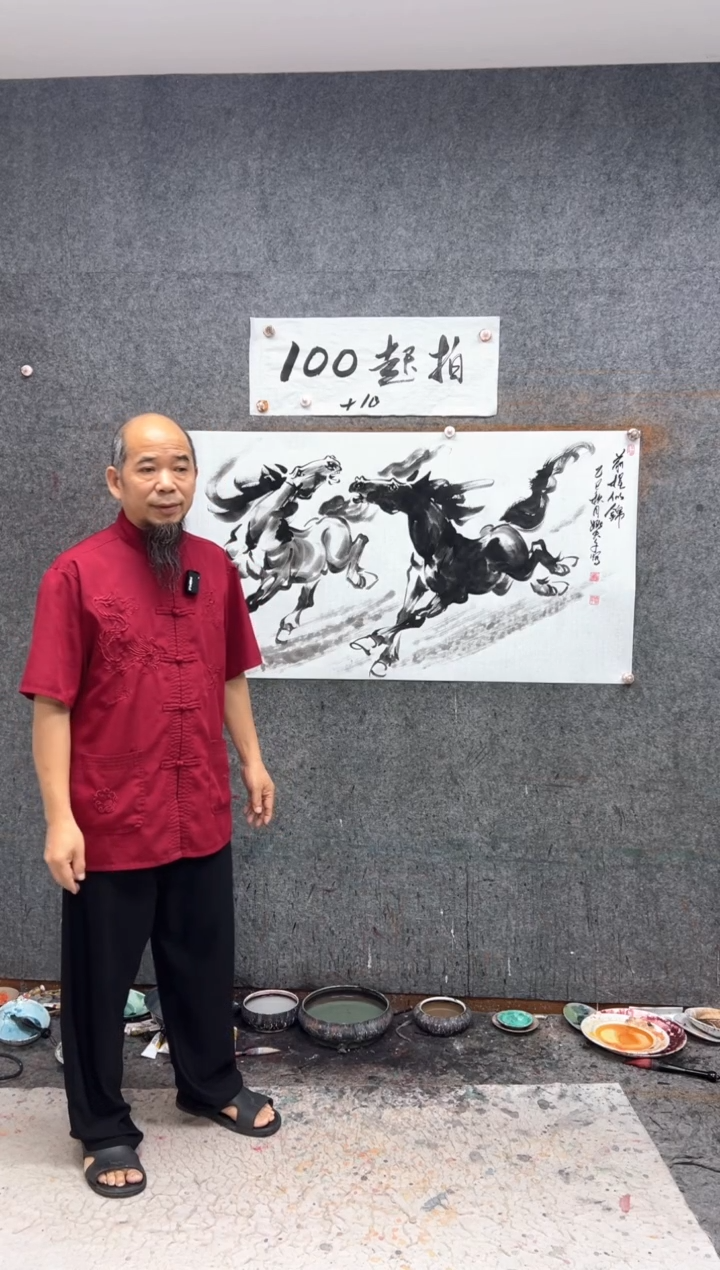 国画前程似锦 带收藏证书