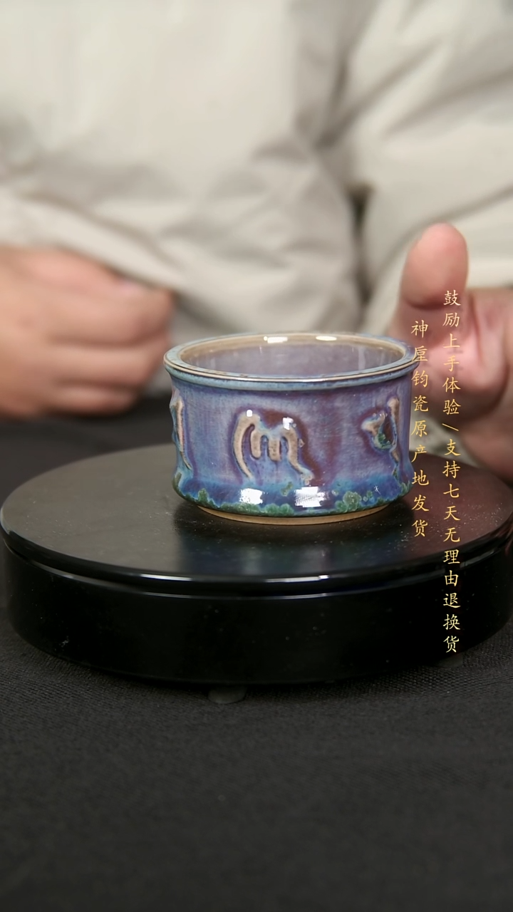 【闪购商品】名家精品高货单壶单杯