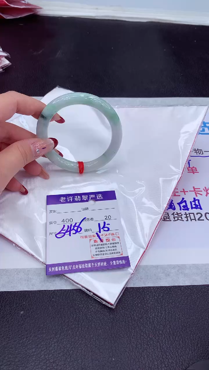 【闪购商品】翡翠手镯未镶嵌111111111111