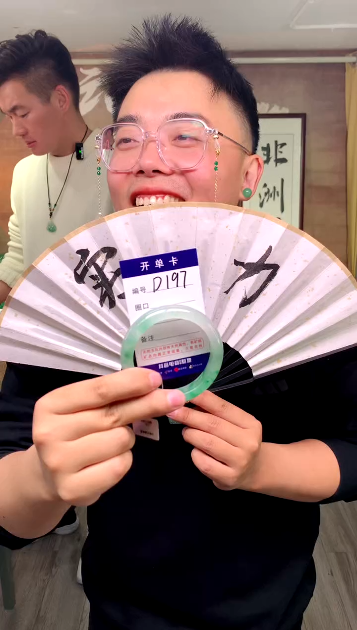 【闪购商品】石英质玉手镯未镶嵌花羽遇工厂 序号197