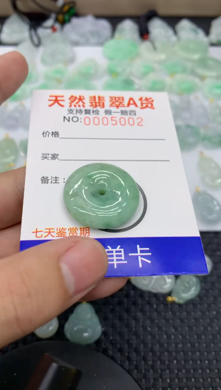 【闪购商品】翡翠颈饰未镶嵌11111111111