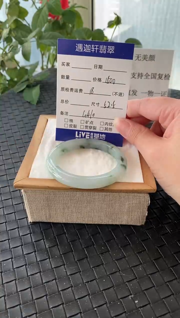 未镶嵌手镯翡翠52.5圈口 G410编码