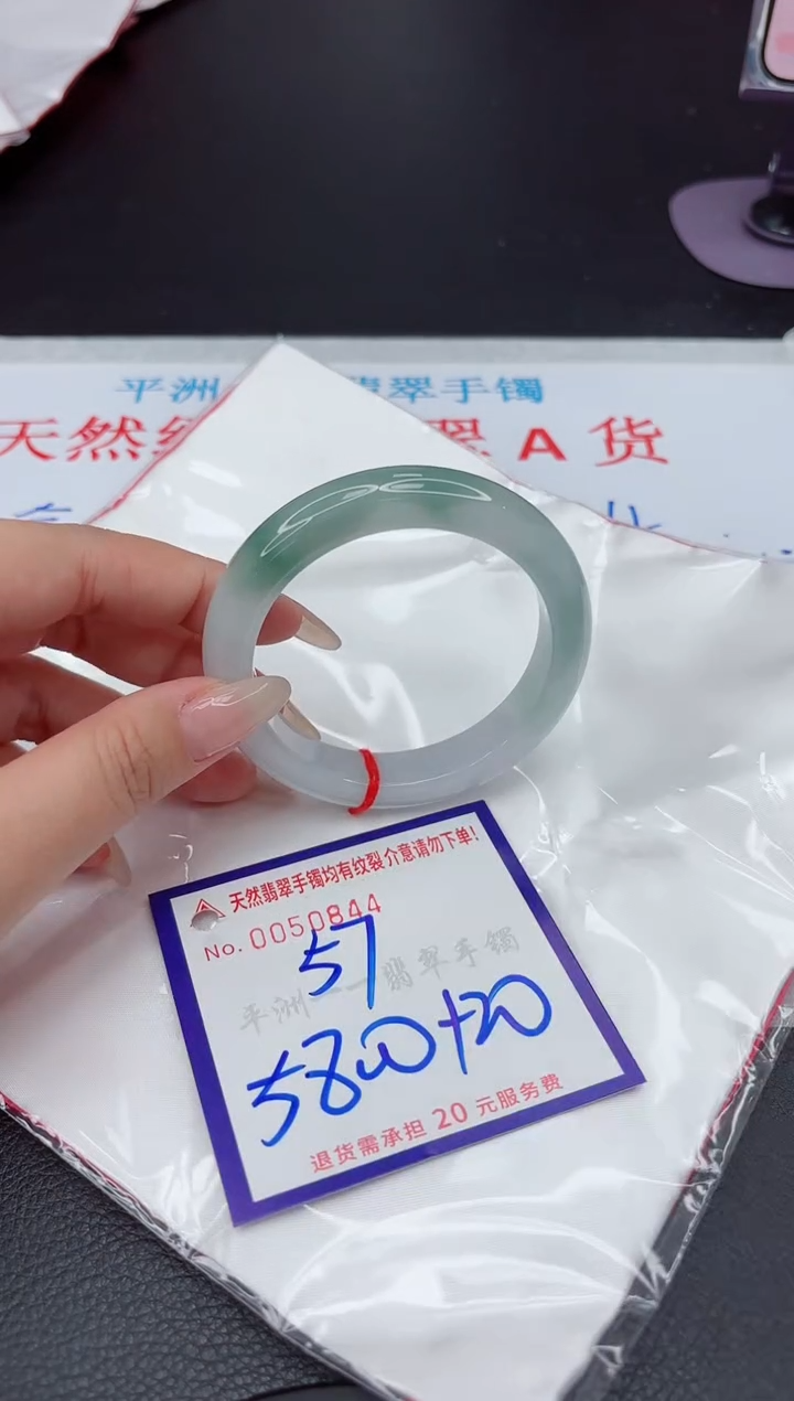 【闪购商品】翡翠手镯未镶嵌111111111111111