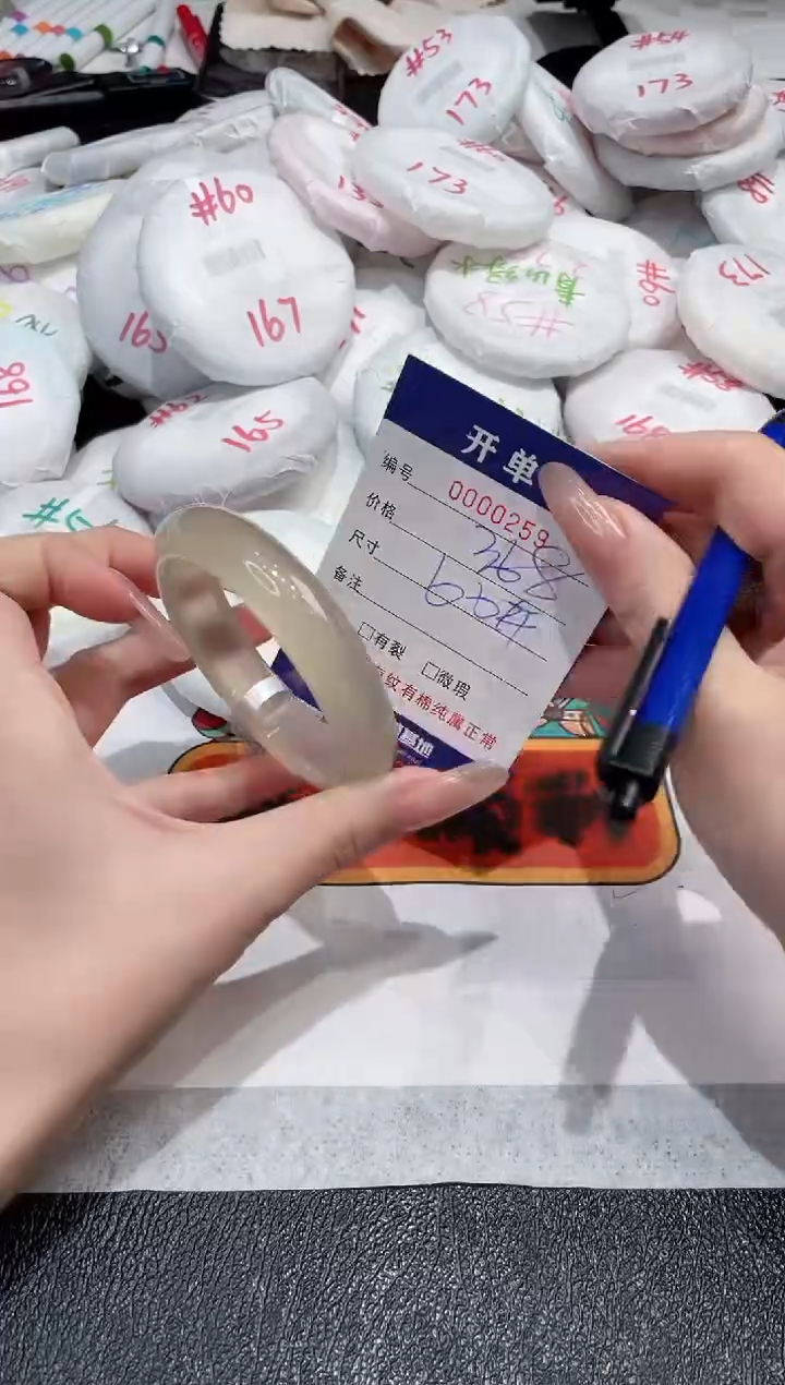 【闪购商品】玛瑙/玉髓手镯未镶嵌-259