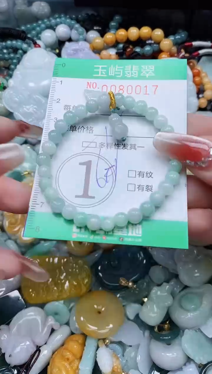 【闪购商品】翡翠颈饰未镶嵌闪购0080017多样性发其一