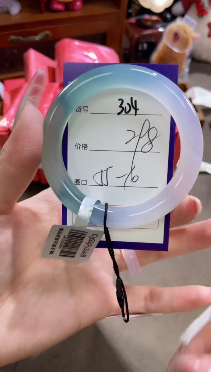 【闪购商品】玛瑙/玉髓手镯未镶嵌304