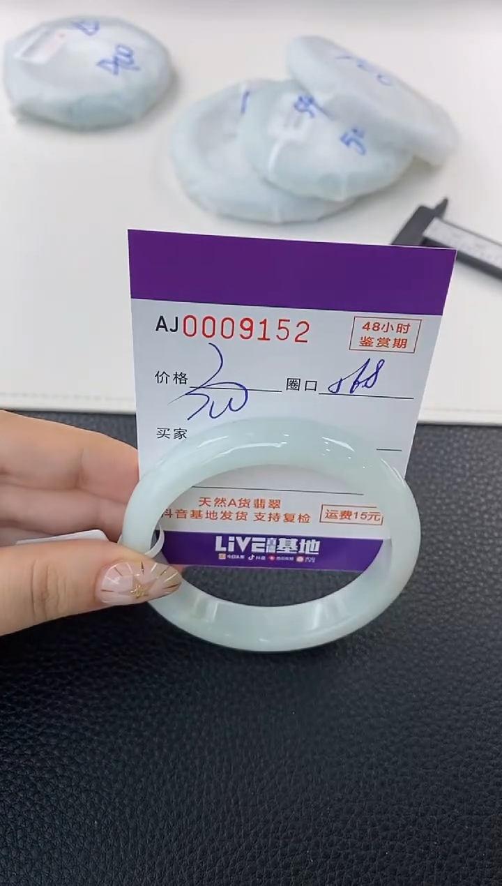 未镶嵌手镯翡翠天然A货翡翠