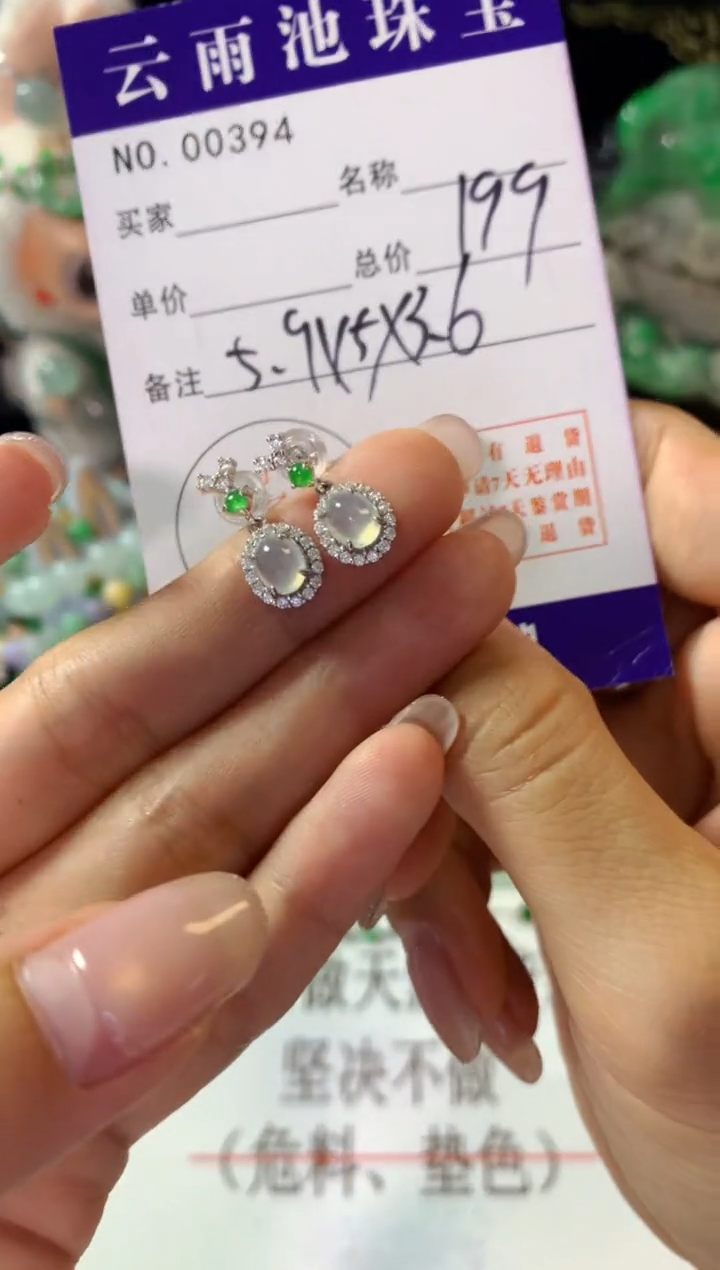 银S925镶嵌翡翠耳饰翡翠