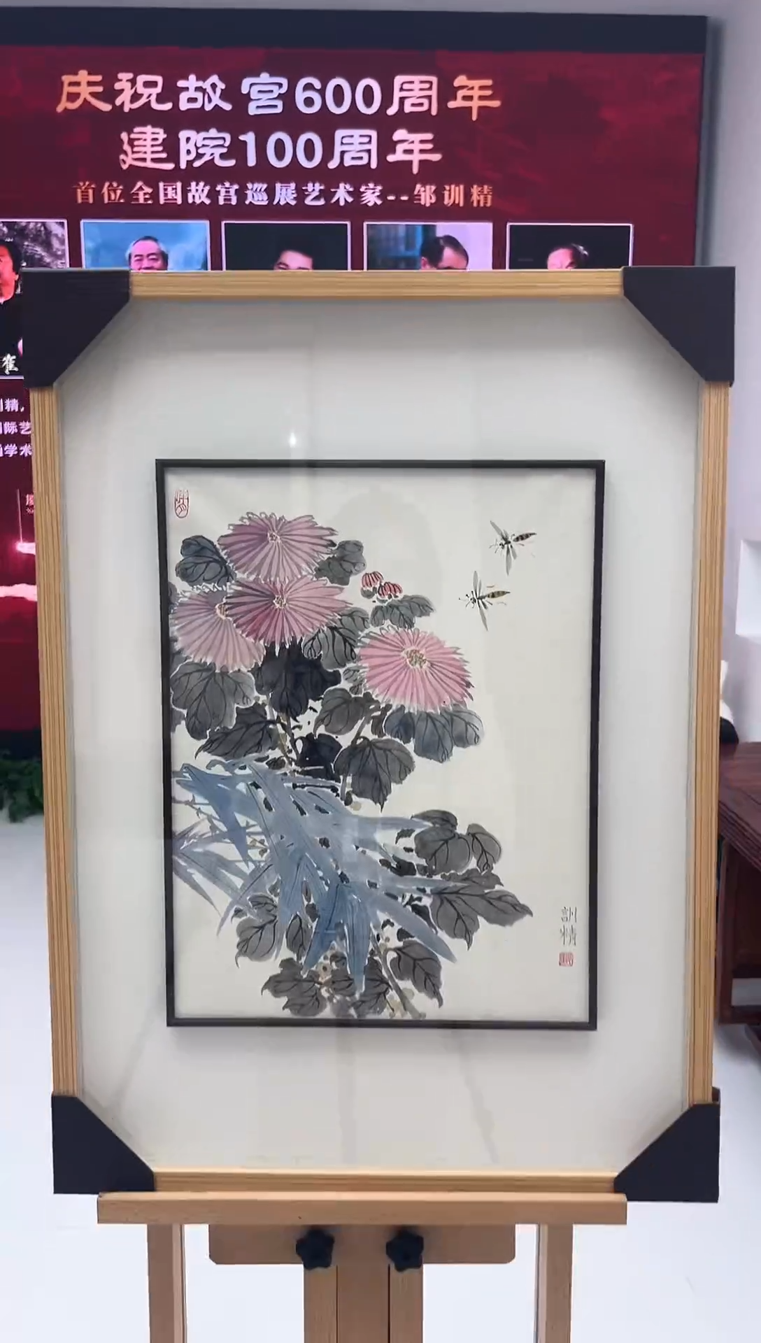 国画国画邹训精-1.2平尺-国画作品