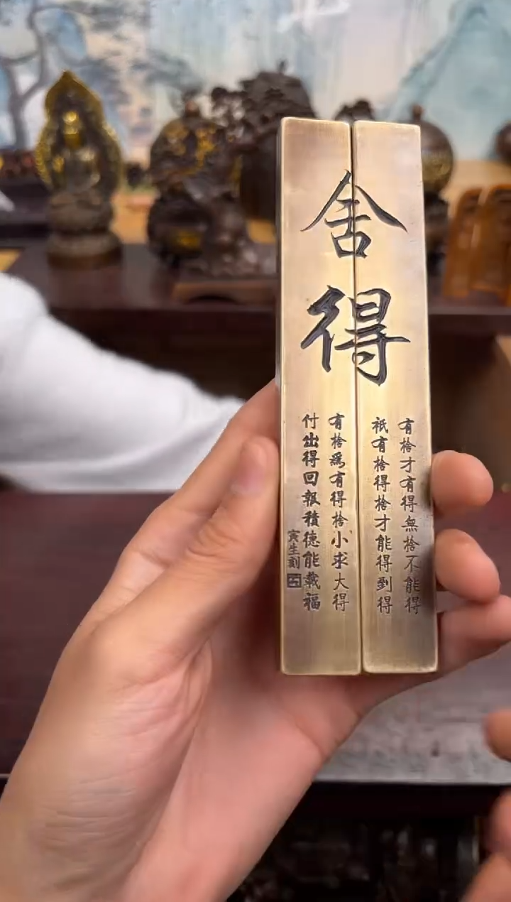 百福铜专属精选链接