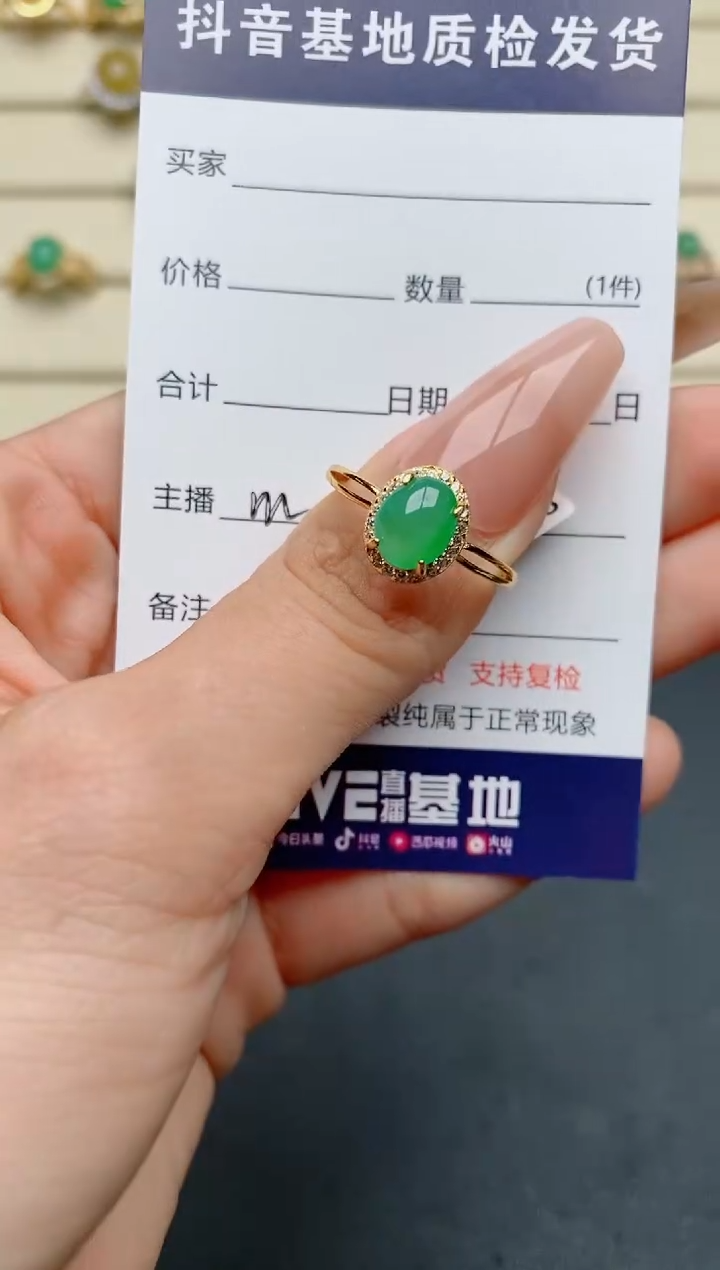 【闪购商品】翡翠戒指银S925镶嵌...........
