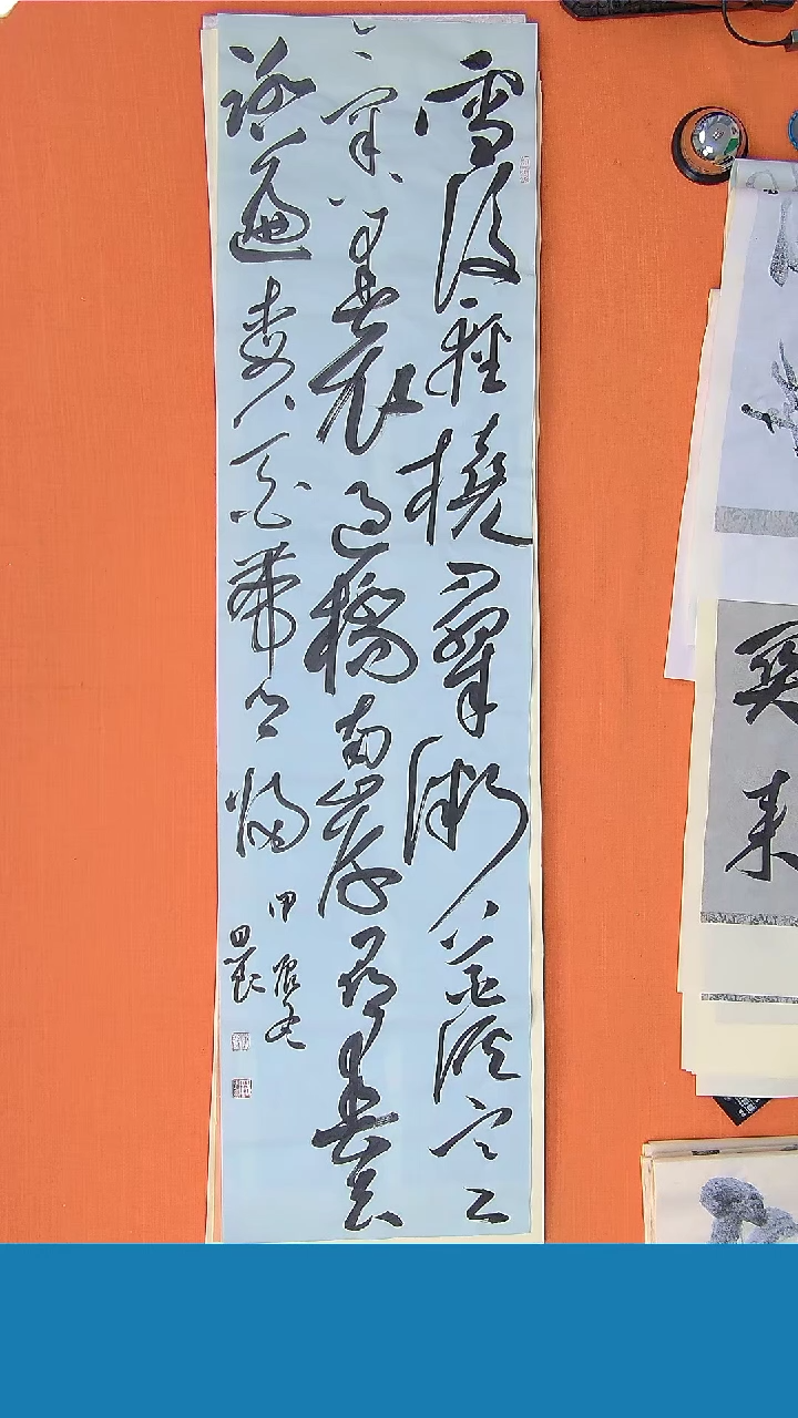 【闪购商品】书法书法路思良老师纯手写精品138*34