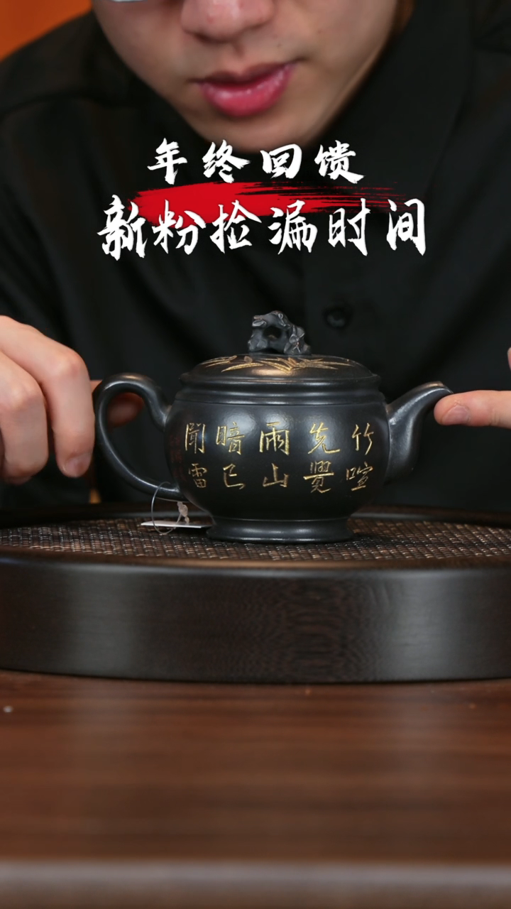 【闪购商品】紫砂茶壶宜兴紫砂壶h66842