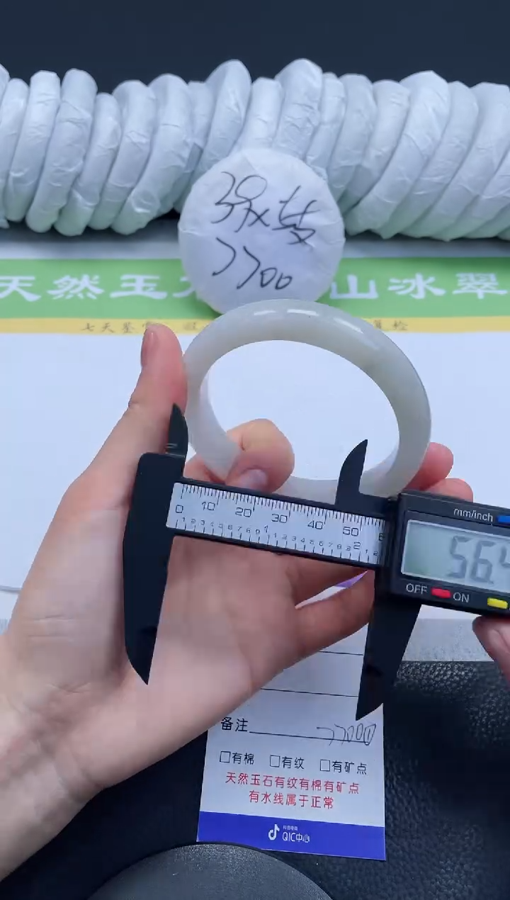 【闪购商品】石英质玉手镯未镶嵌A80-59+