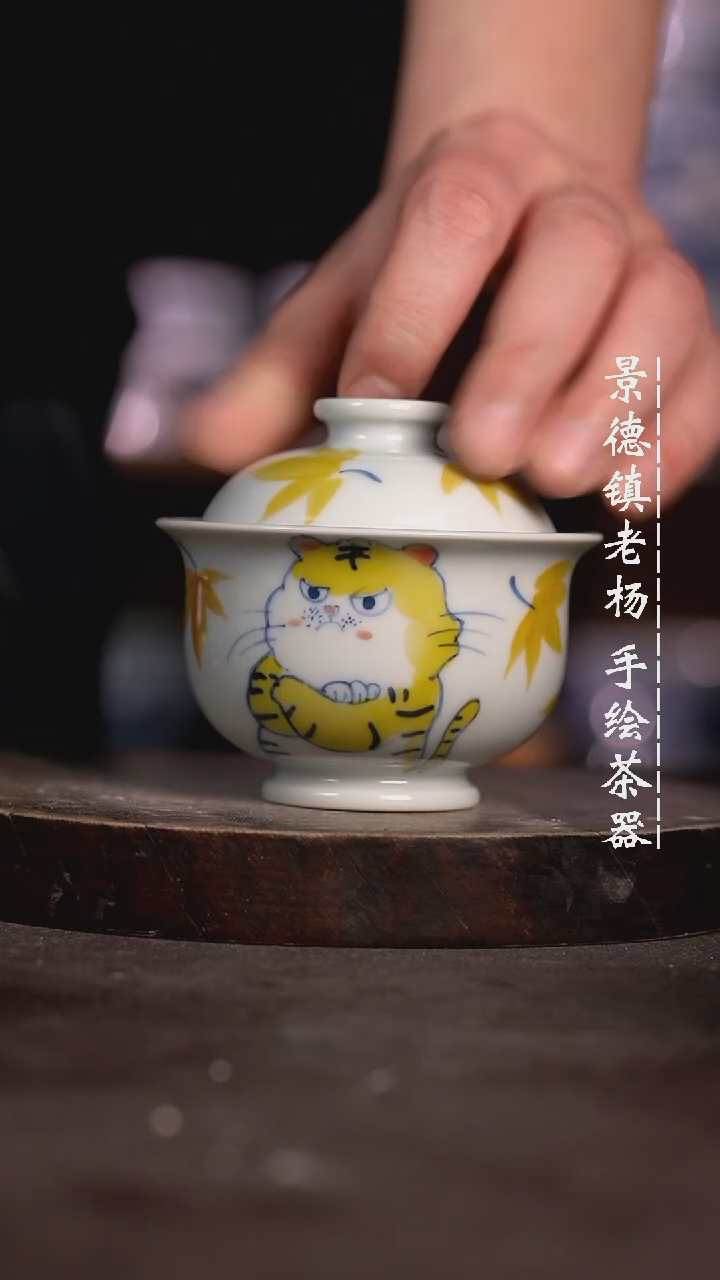 【闪购商品】微瑕福利微瑕福利小炉士