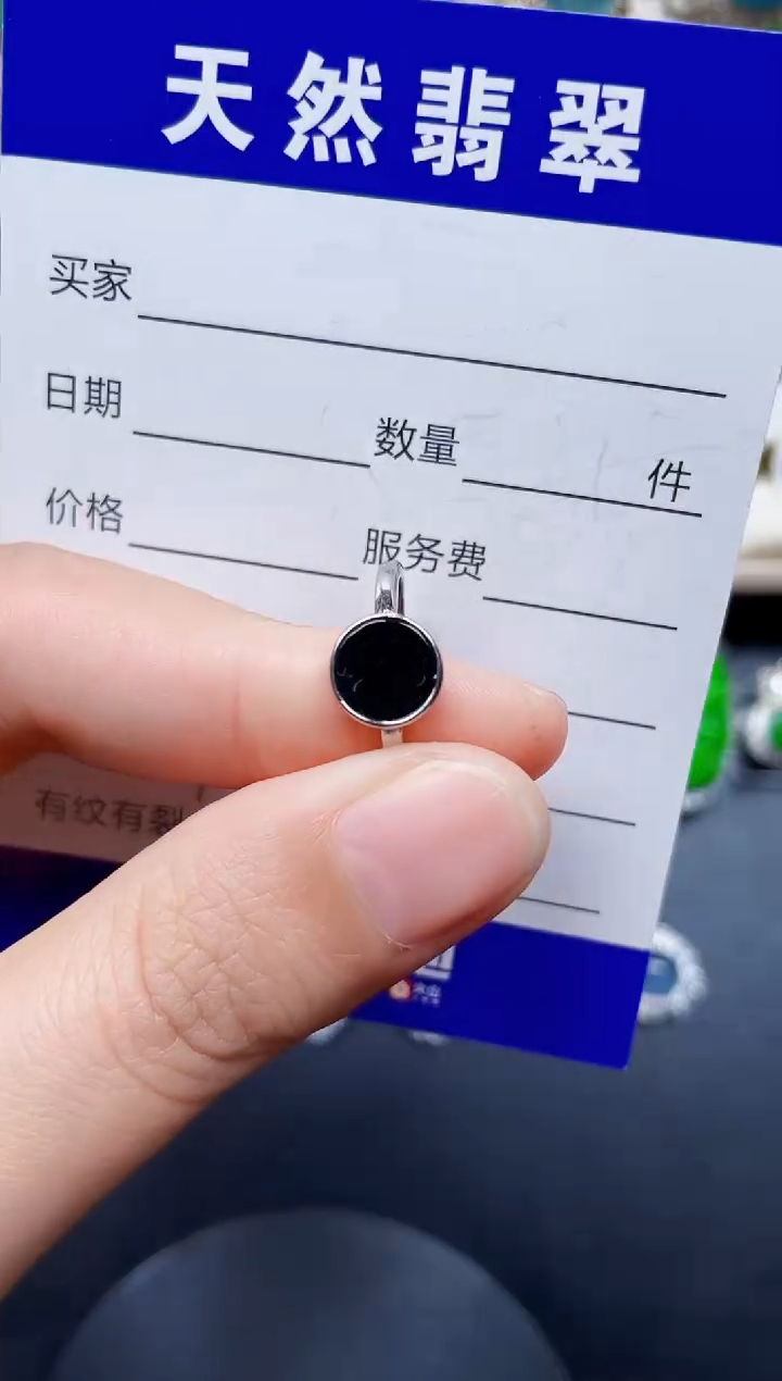 银S925镶嵌戒指翡翠371